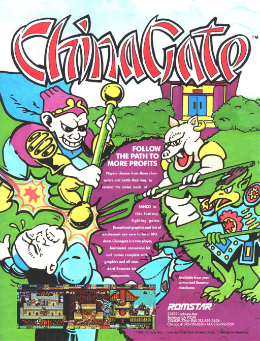 China Gate (US) Arcade Game Cover